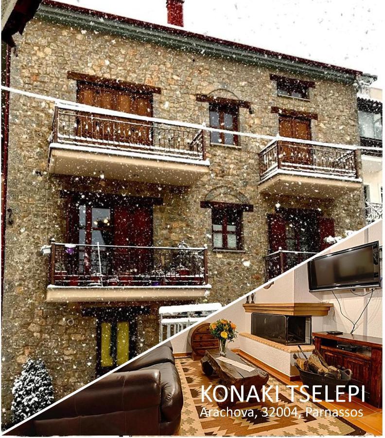 Konaki Tselepi Arájova Exterior foto