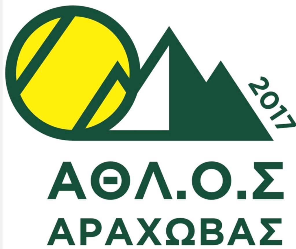 Konaki Tselepi Arájova Exterior foto
